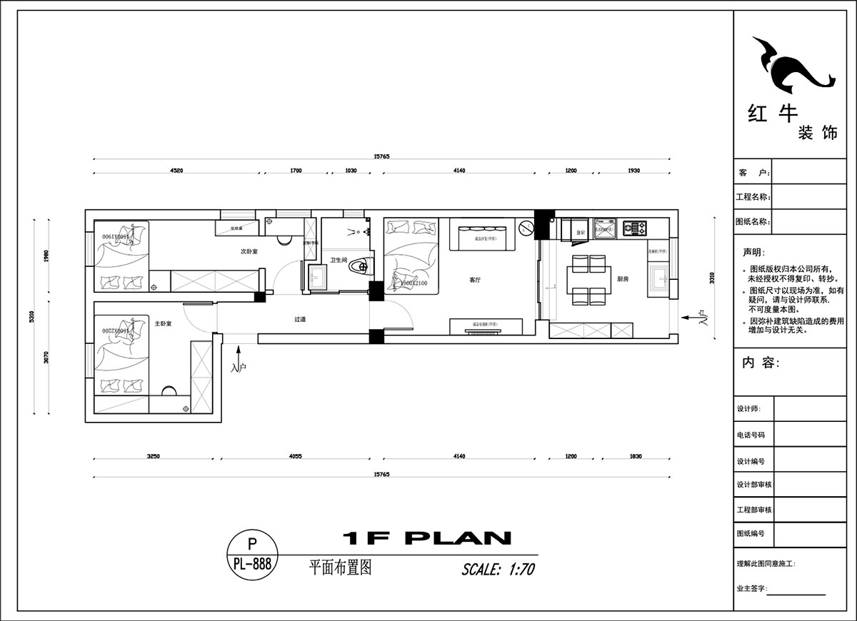 吴波｜王府园22-1-101-76㎡-现代简约风格｜2室2厅1卫｜旧房装修｜定制家｜全包12万｜00_02平面布置图